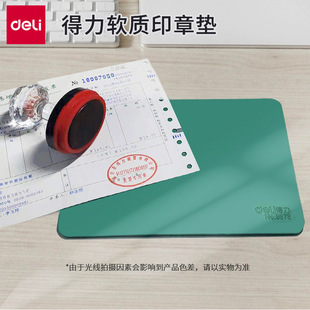����9878ؔ��ʹ��ӡ���z�| �����w�|�� 180*130MM ��4mm
