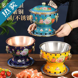 小铜火锅单人酒精锅珐琅油小火锅景泰蓝