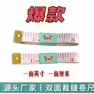 �׵׼t��Ӣ��1.3*150cm�Ӻ��F�^ܛƤ�����³߿p�x�������y������