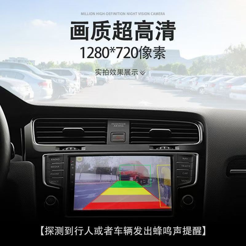 Cross-border WIFI wireless reversing camera AI intelligent wireless reversing image AHD HD HD car camera