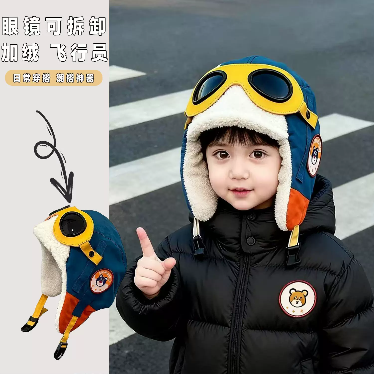 儿童飞行员帽子保暖冬季户外防风雷锋秋冬护耳加绒滑雪女童