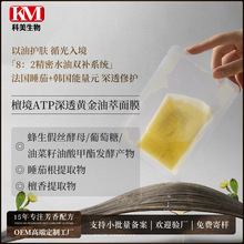 ̴��ATP��͸�S��������ĤOEM�ӹ��ͷ󰴉��aˮ����