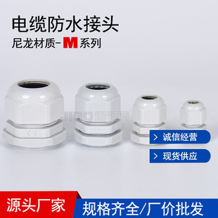 �S�����l������|��ˮ���^M30 ���Ϲ̶��^���ݼy��ˮ���m�^�i�^