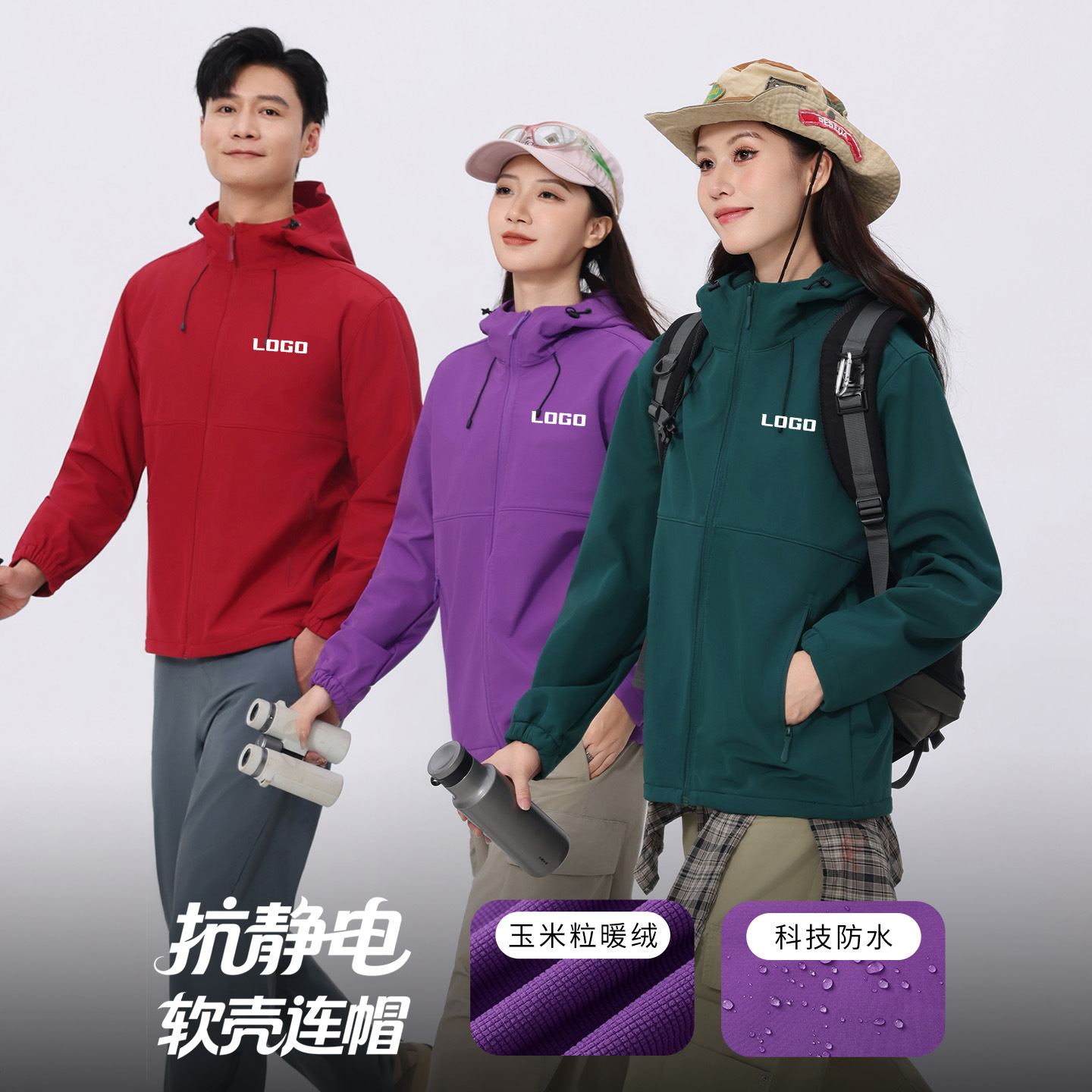 Hooded Stand-Up Collar Soft Shell Jacket Work Clothes Custom Printed Logo Corporate Employee Jacket Team Work Clothes Jacket
