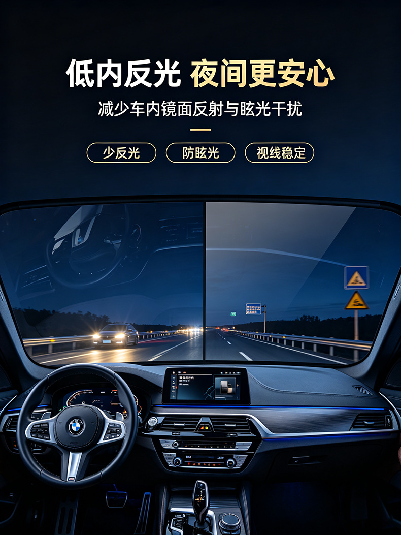 Car Solar Insulation Film, Magnetically Controlled Titanium Nitride Film, Anti-Uv Car Sunroof Pet Film, Front Windshield Explosion-Proof Film