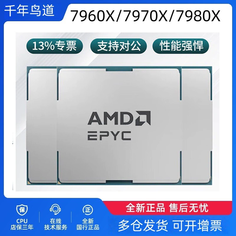 Карт-меч Millennium Bird Road Sapphire RX6750GRE6500XT77007800 настольная игровая графическая карта высокая частота кадров