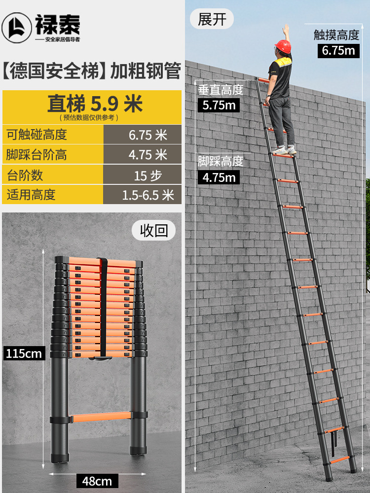 Escalera retráctil de aleación de aluminio de 7 metros de espesor, escalera retráctil de bambú plegable, elevación y descenso, escalera retráctil de ático