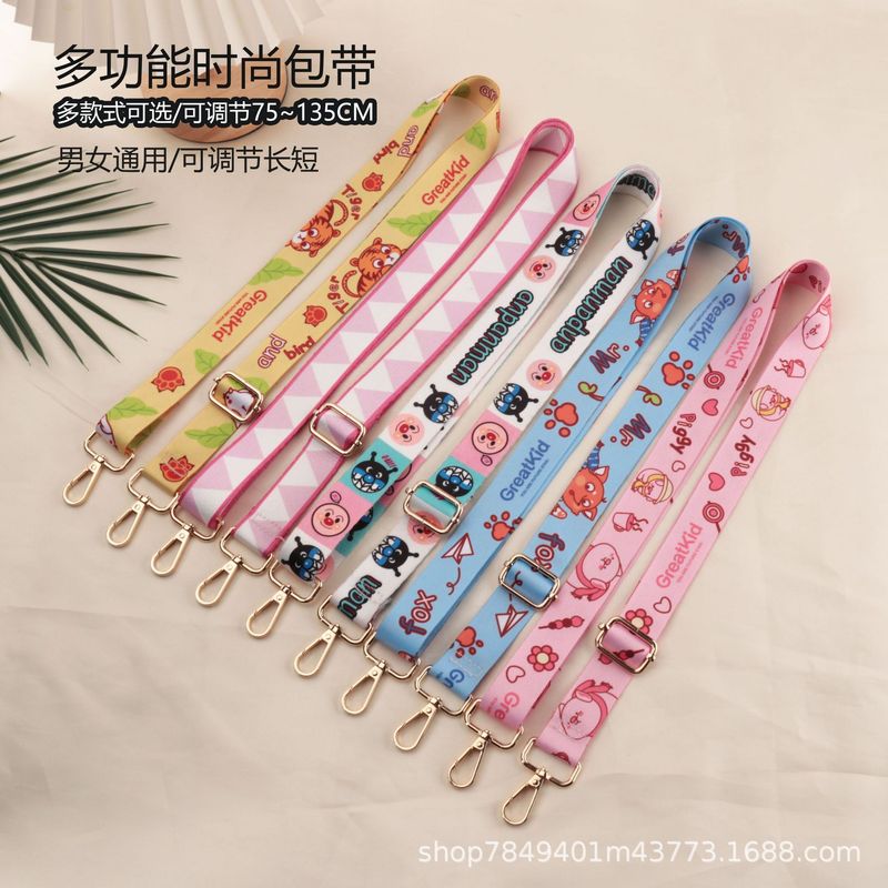 彩色宽肩带可调节替换包带帆布包背带25mm宽加厚手提斜挎包长肩带|undefined