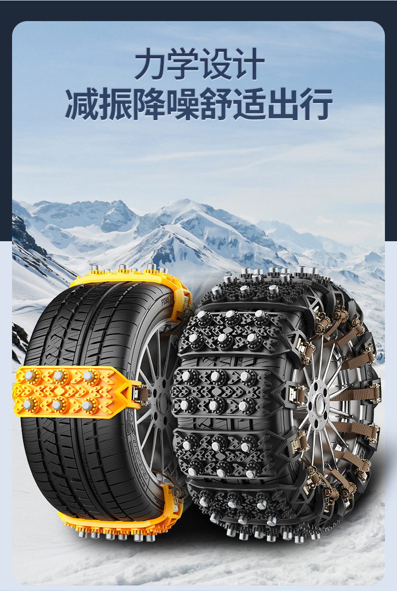 Source Factory Car Anti-Skid Chain Off-Road Vehicle Suv Car Universal Snow Tendon Emergency Tire Chain