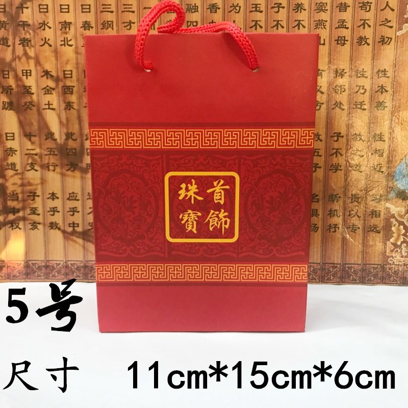 定做logo暗红色方框款礼品手提袋 珠宝饰品收纳纸袋 首饰收纳袋