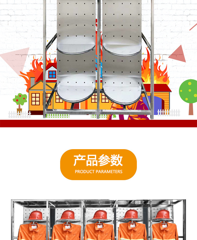 消防不锈钢衣架_04