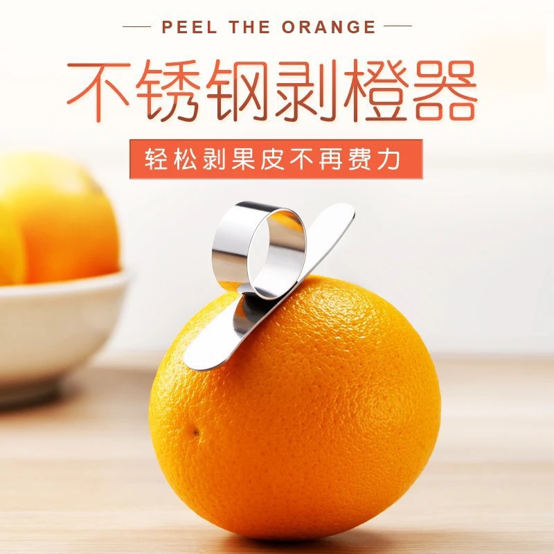 Easy Orange Peeler Stainless Steel Orange Opener Orange Peeling Tool Effortless Orange Peeling Tool with Finger Ring