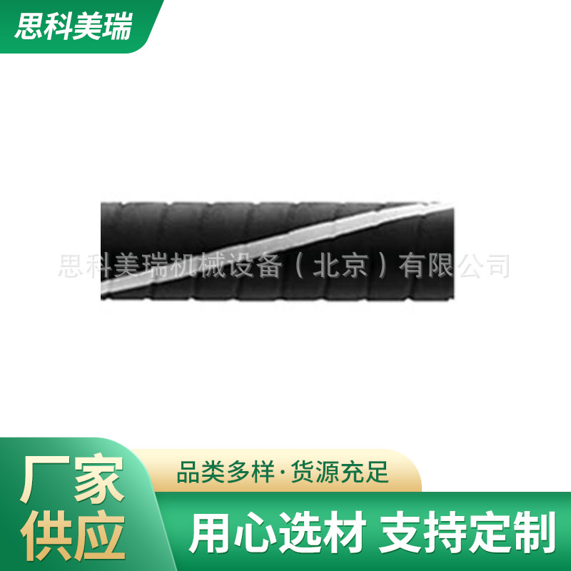 马牌固特异胶 耐高温合成 高压胶管橡胶管 镀铜钢丝管子