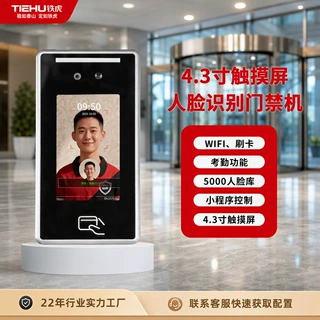 办公楼人脸门禁机闸机动态指纹密码刷卡考勤机学校门禁一体机