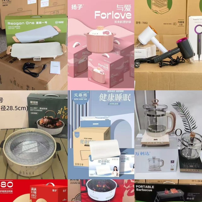 ギフトの完全なコレクション イベントギフト卸売 家電キッチン用品ギフト卸売|undefined