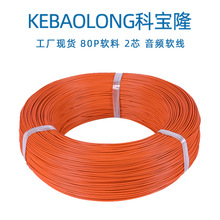 �x��80Pܛ�ϳ�ɫ24̖���l��RCA�y���P�R�_�B�әC�����Դ��
