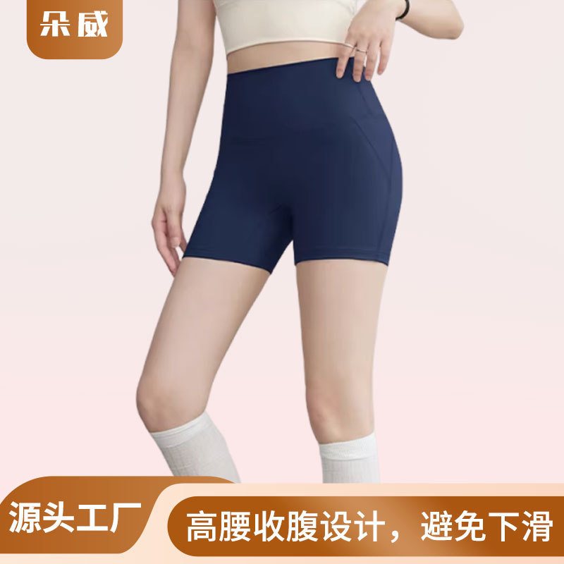 2026 New Style Yoga Shorts for Women, High-Waisted, Slimming, Suitable for Running, Cycling, and Can Be Worn Outside, Pilates Fitness Pants 2026 New Style Yoga Shorts for Women, High-Waisted, Slimming, Suitable for Running, Cycling, and Can Be Worn Outside, Pilates Fitness Pants