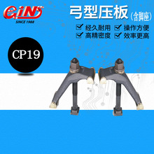 ��������̨�徫չ CP19/CP20/CP27  ����ѹ��  ����ѹ��