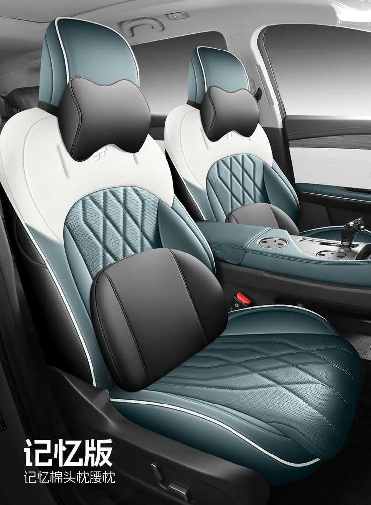 26 models of Jetour X90 Pro car seat covers, suitable for all seasons, available in five-seater and seven-seater versions, with full coverage