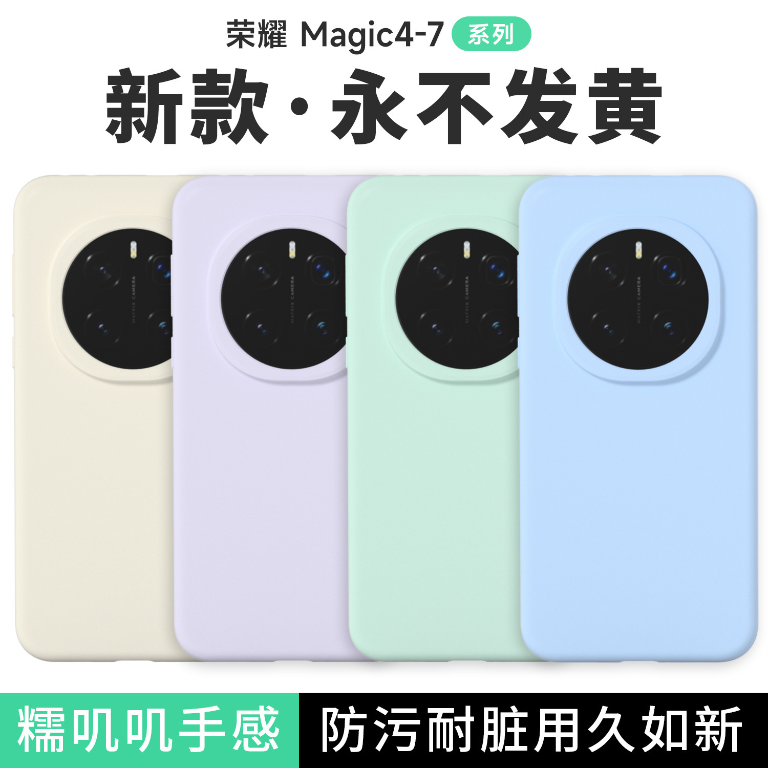 Funda de silicona líquida para Honor 400Pro, funda protectora anti-caídas con tacto de piel y cobertura total para Honor 400 GTPro.
