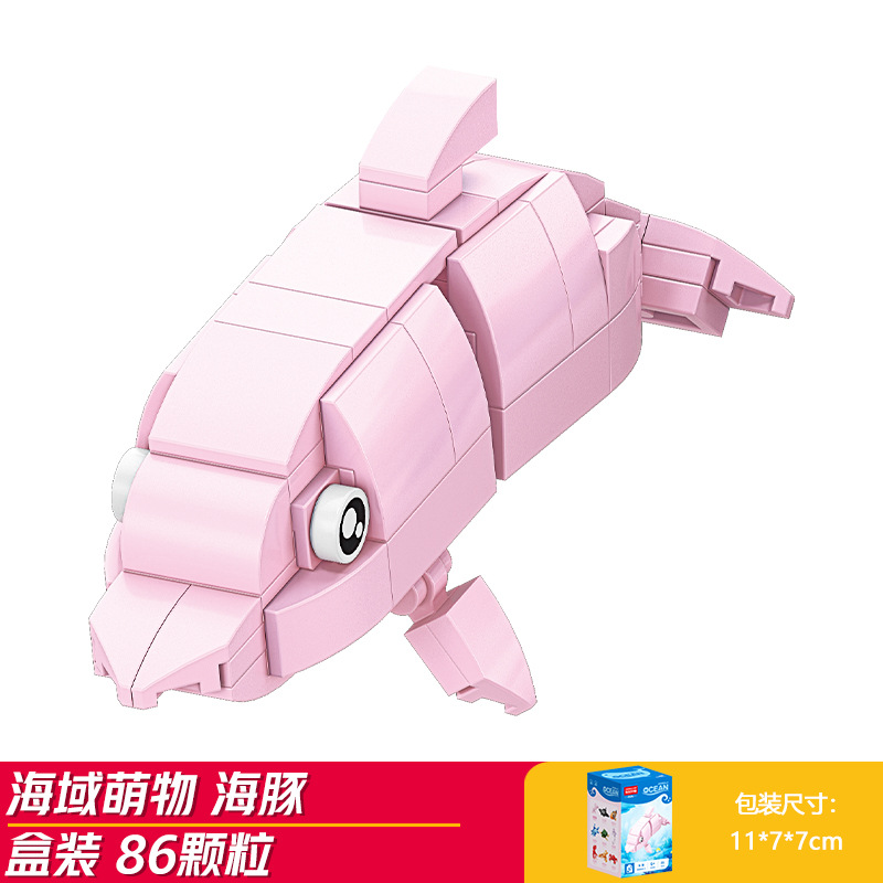 Bloques de construcción para niños Lego puzzle ensamblaje animal gato juguete mini granular regalo para niños image 12