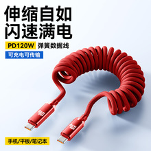 ��ҫ����120W��������pType-c�������m���A��vivoppo�sҫ��늾�