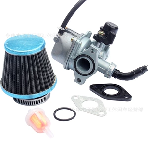 Off-Road Motorcycle Atv Four-Wheel Beach Vehicle 50-110Cc Pz19 Carburetor Air Filter Gasket Oil Filter Semi-Aluminum Zinc