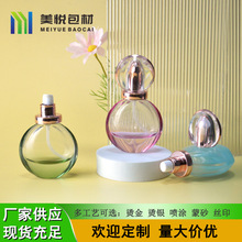 �ߙn30ml��A�۵�Һƿ ���AҺƿ���A��ƿ ������Һƿ���yƷ����ƿ