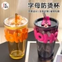 带盖炫彩定制少女水杯