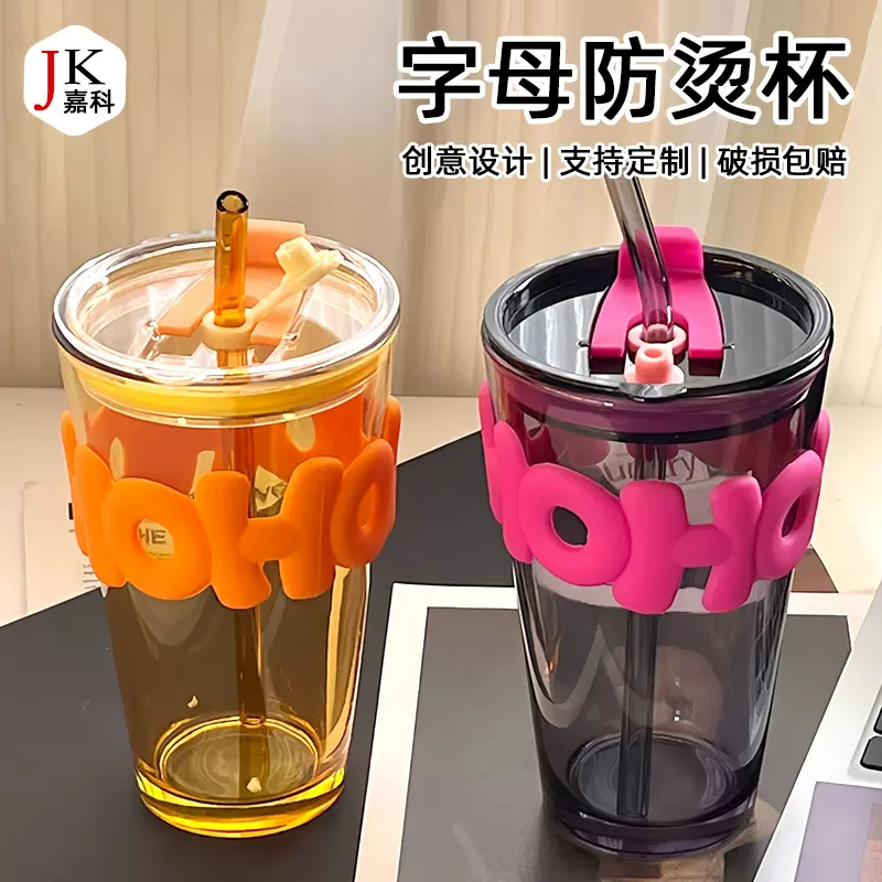定制高颜值玻璃水杯大容量少女炫彩字母杯带盖冷萃咖啡杯吸管杯子
