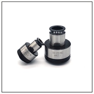 5ZV7 wholesale GT12 torque overload protection anti-breaking tap tapping machine Chuck gt24 rocker drill bench drill quick change