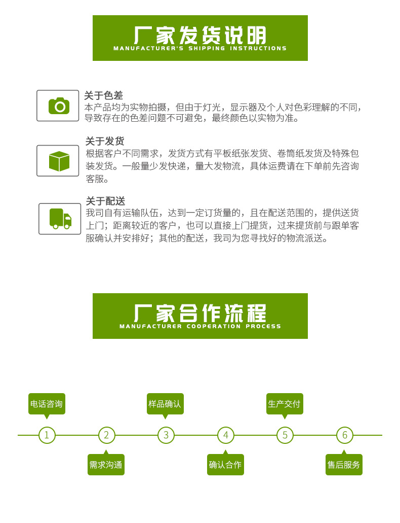 玛瑙涂布牛卡详情页_10