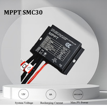 弱光发电专家！GZ-SMC30 防水线 MPPT 8A 30W 智能充电 稳定亮灯