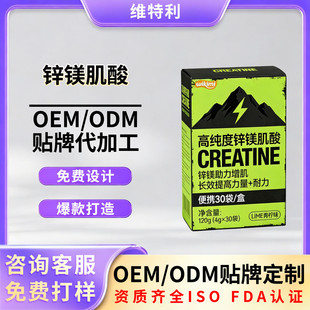 �\�V���� �����\�ӠI�BƷ OEM/ODMһվʽ���ӹ� ֧���䷽����