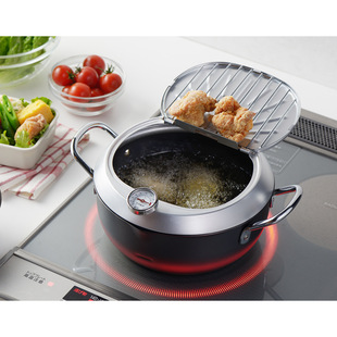 YOSHIKAWA Yoshikawa Imported Frying Pot Tempura Spring Roll Frying Pot Induction Cooker Gas Universal Shrimp Frying Pot
