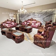 欧式奢华实木雕花头层牛皮大别墅沙发组合真皮新中式客厅吉象皇冠