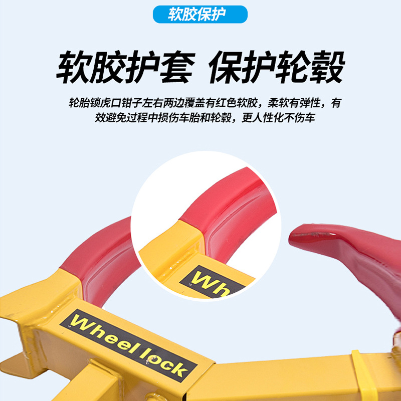 Car Tire Lock, Thickened Car Lock Device, Wheel Lock, Universal Car Lock, Anti-Theft Lock, Property Lock, Horn-Shaped Clip Lock