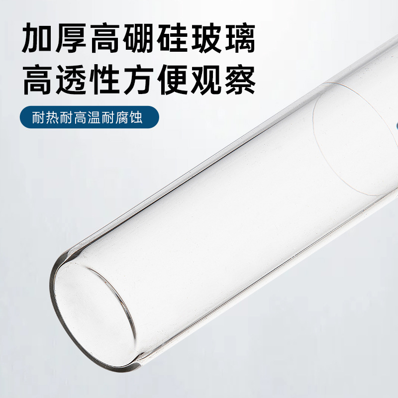 天玻具塞比色管A级过检10/25/50/100ml双刻度全刻度纳氏比色管