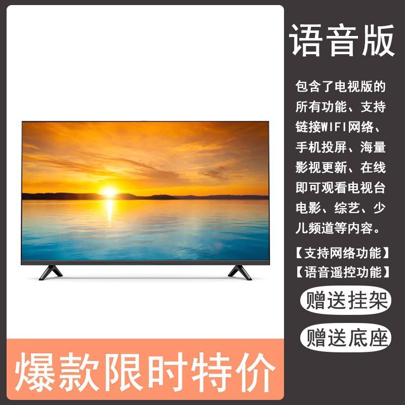 Changhong 4K 55inch 高精細液晶テレビ 32 スマート 43wifi50 ネットワーク 65 ホーム 60 カラー テレビに適しています。|undefined