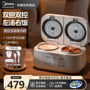 ����MB-RC328�pđ���Ҷ๦��������ܼ����pƴ�p��1.6L+1.6L