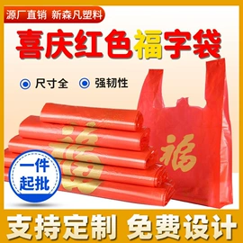 塑料背心袋;塑料手提袋;塑料购物袋