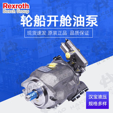 ��Ӧ��ʿ���ִ������ͱ�A A10VSO28DFR1/31R-PPA12N00Һѹ�ͱ�