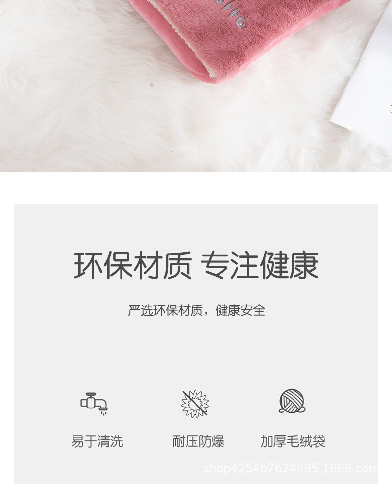 热水袋-拷贝-3_02