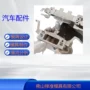 压铸精密金属铝合金模具