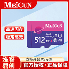 MEICUN����ȴ濨32g��܇ӛ䛃x�O������֙C���ٴ惦��tf�����l