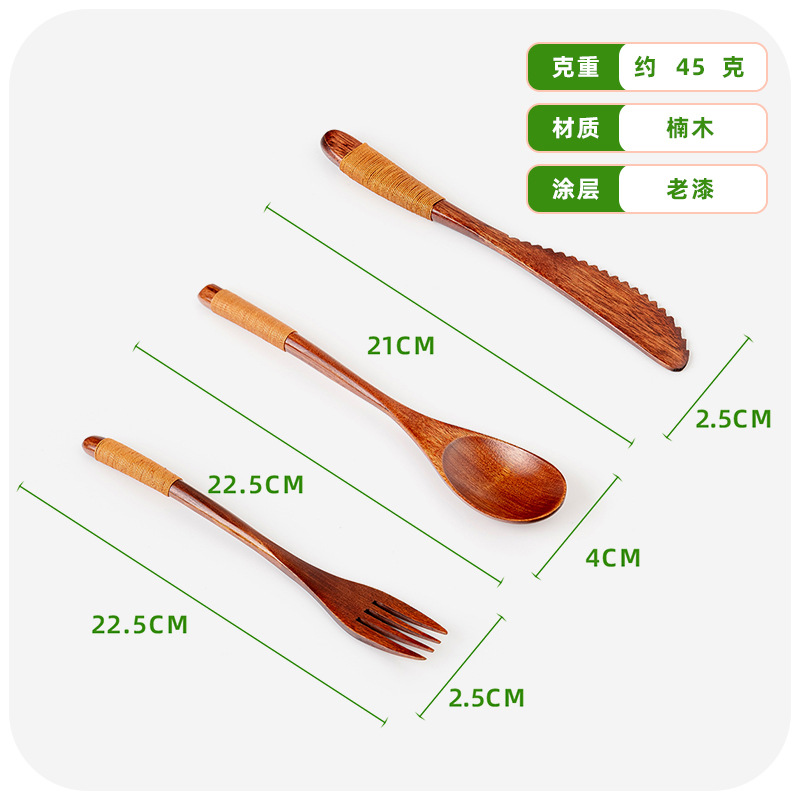 피비 22.5cm 카키 실 스푼 포크 나이프