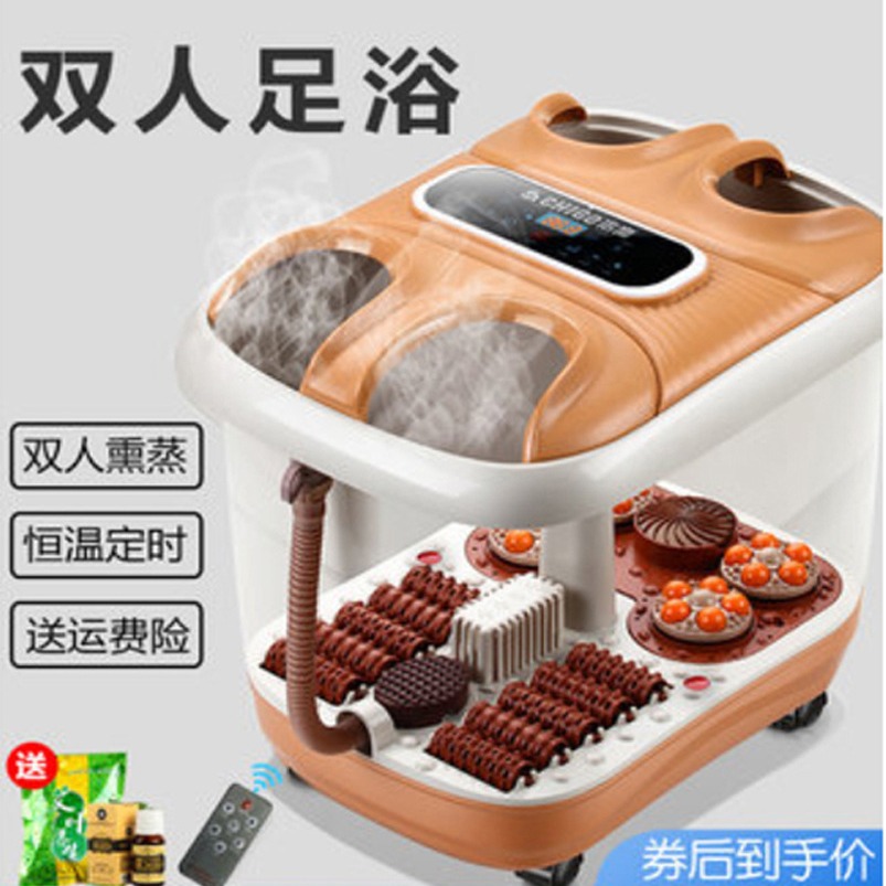 Chigo double foot bath tub fully automatic foot bath home constant temperature electric massage heating foot massage artifact