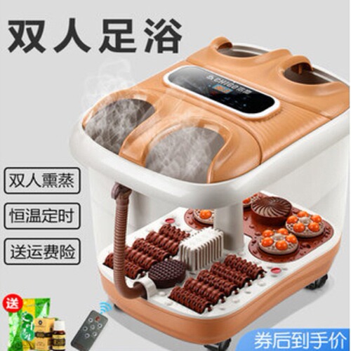 Chigo double foot bath tub fully automatic foot bath home constant temperature electric massage heating foot massage artifact