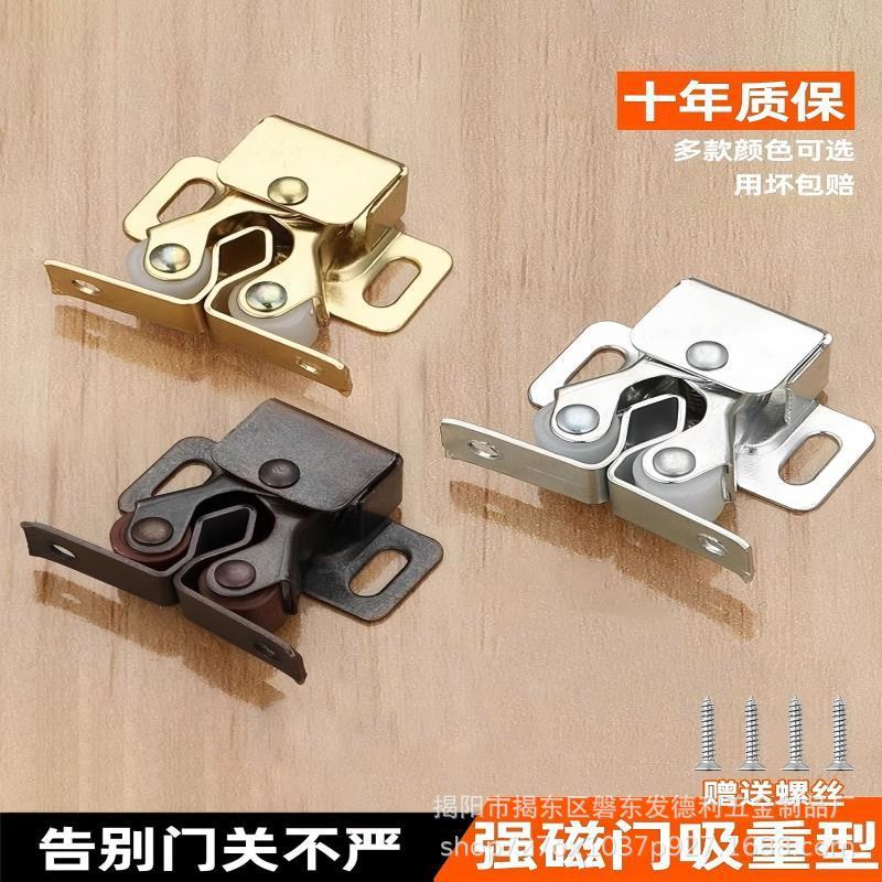 Fadeli Stainless Steel Cabinet Bead Buckle Old-Fashioned Cabinet Door Cold-Rolled Steel Cassette Bead Cabinet Door Suction Accessories Fadeli Stainless Steel Cabinet Bead Buckle Old-Fashioned Cabinet Door Cold-Rolled Steel Cassette Bead Cabinet Door Suction Accessories