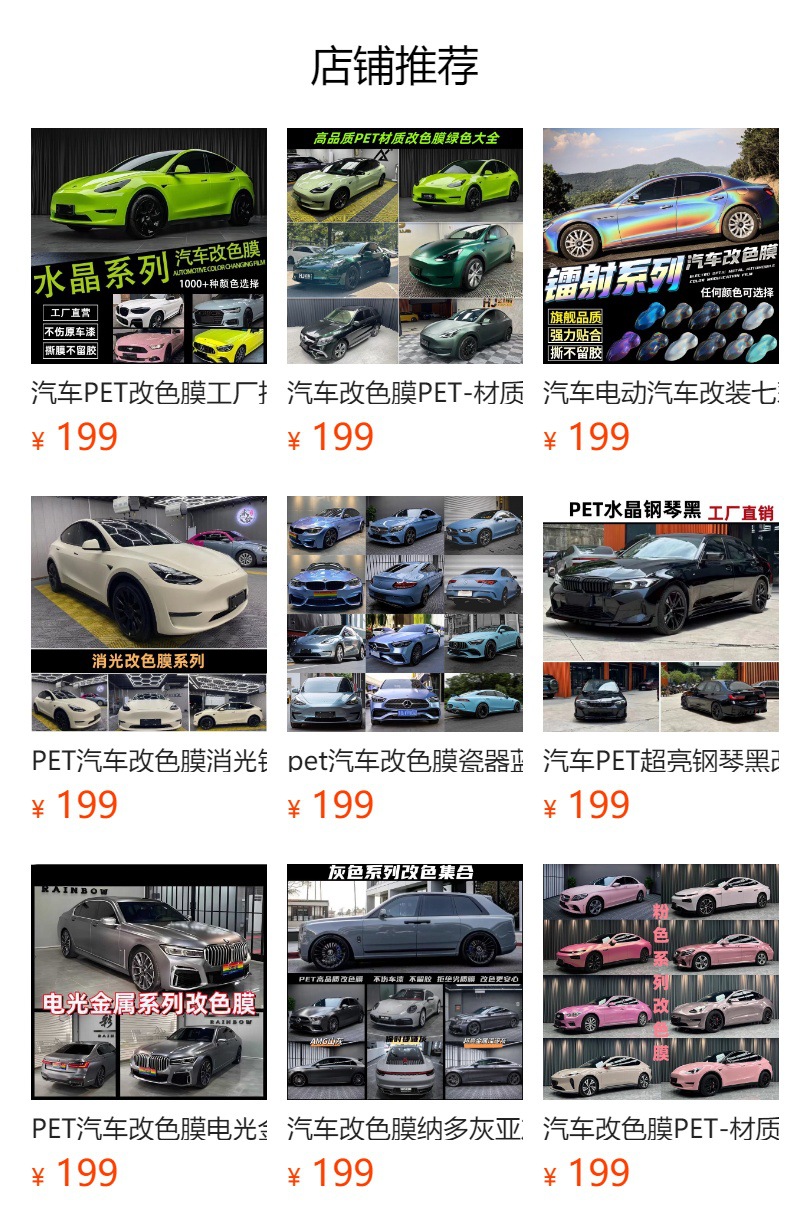 Suitable for 25 Models of Denza D9 Screen Tempered Film, Central Control Navigation Instrument Screen Interior Protection Film, Special Modification